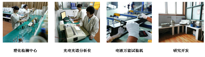 佳美鋁業檢測中心