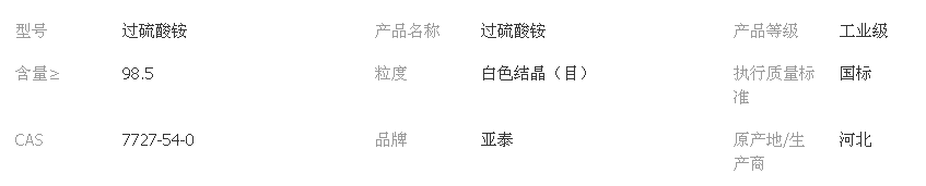 木紋鋁型材
