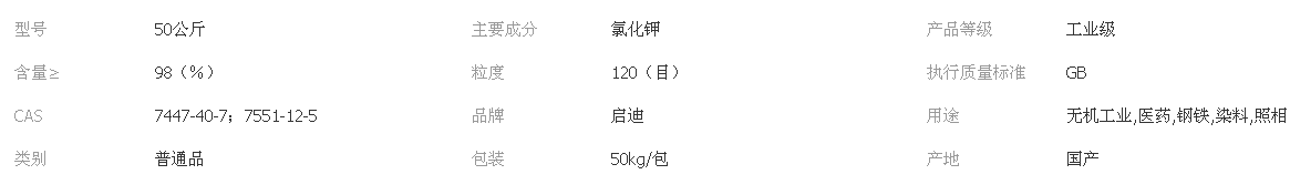 晶泳鋁型材