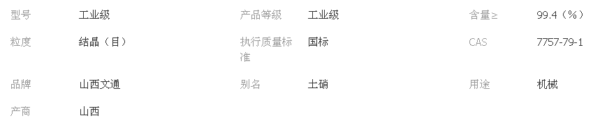 木紋鋁型材